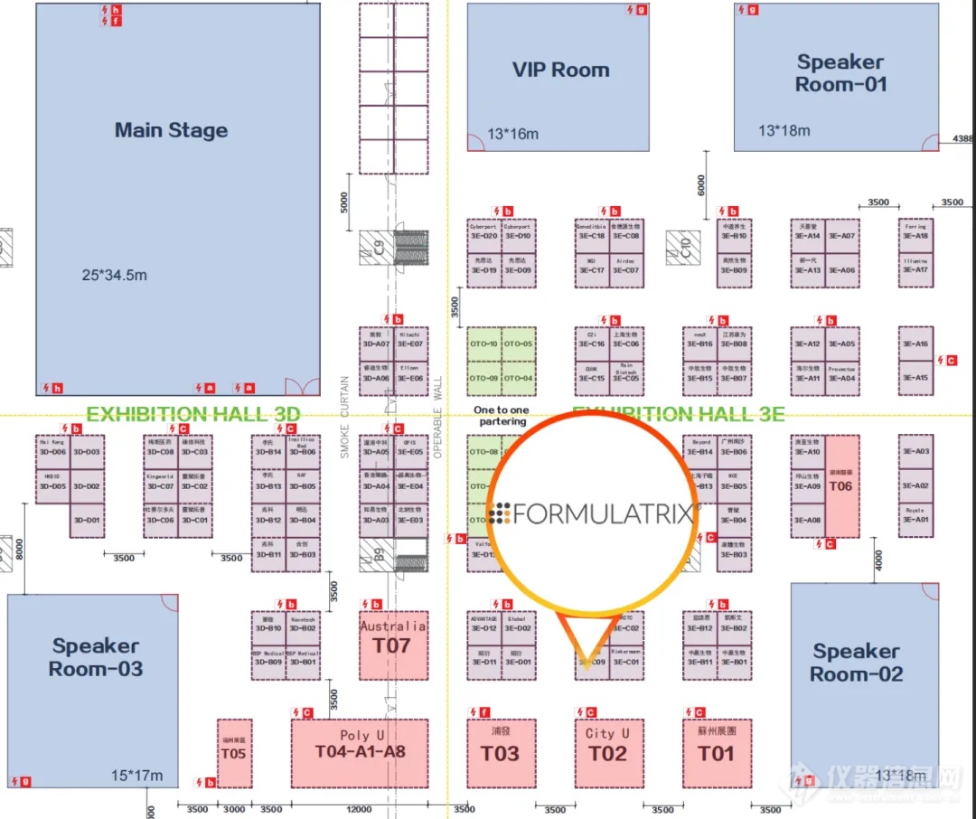 展会邀请｜FORMULATRIX 富默乐中国邀您参加 BIOHK2024 香港国际生物科技论坛暨展览