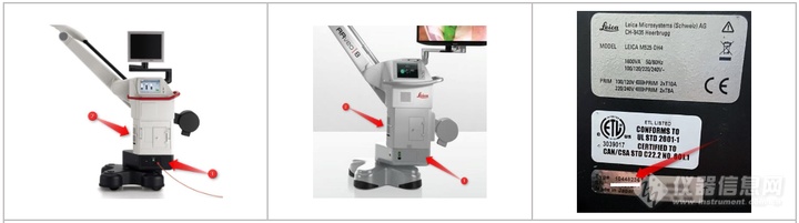 LEICA显微镜的序列号怎么查