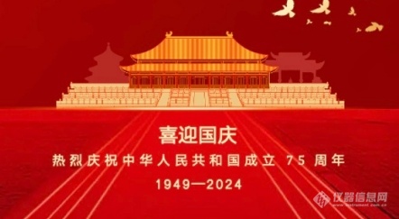 微信截图_20240930112832.png