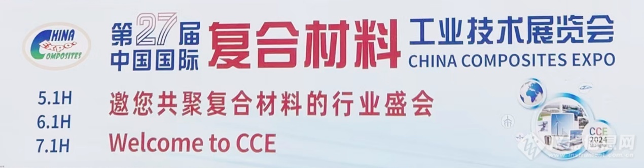 走进国际复合材料展会 领略三思纵横试验机魅力