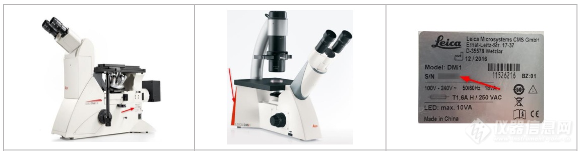 LEICA显微镜的序列号怎么查
