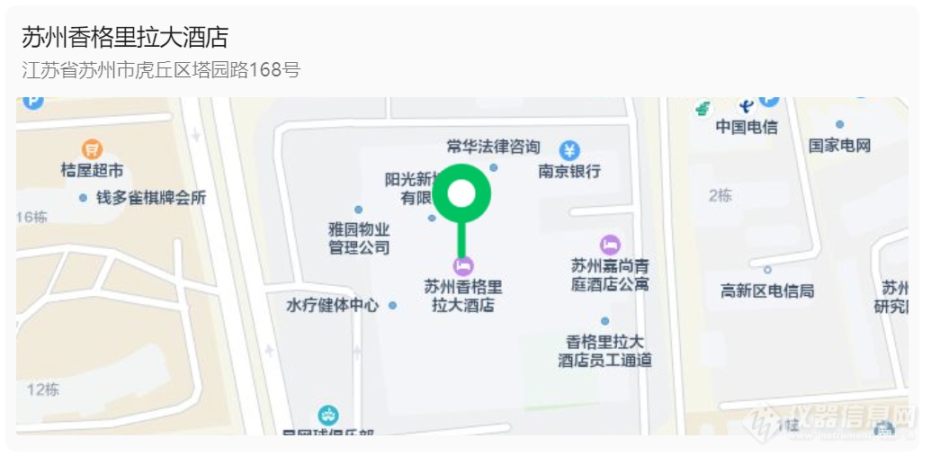 企业微信截图_20240901215024.png