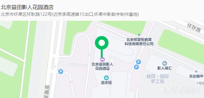 屏幕截图 2024-09-29 101427.png