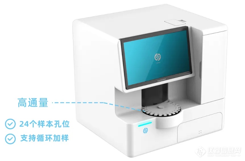 应用分享 | CytScop®Pro智能细胞计数仪的混匀效果评价