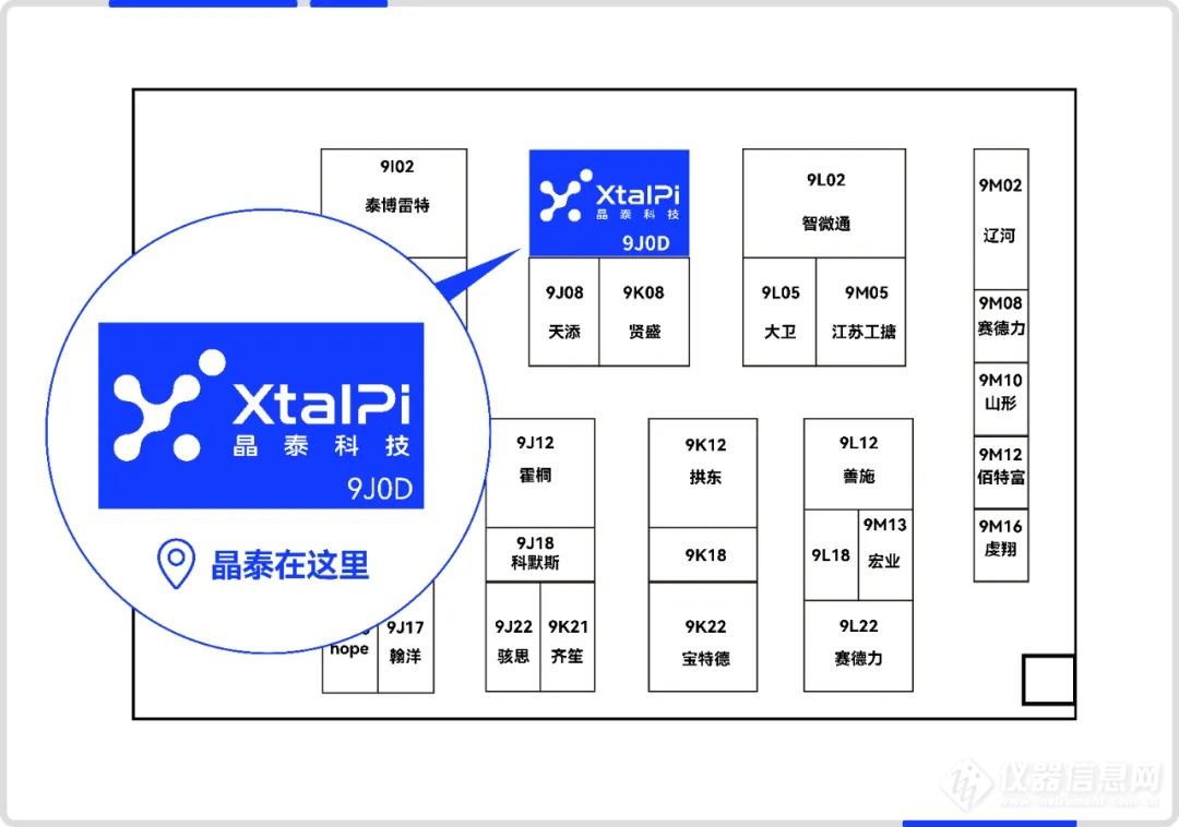 近期活动｜2024 CPHI 深圳展