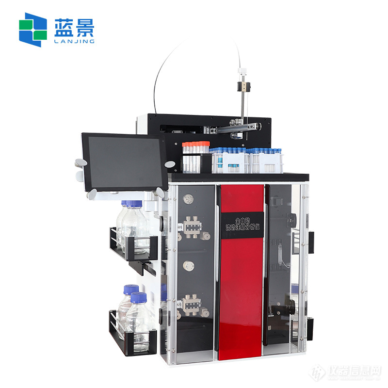 全自动流动注射分析仪的工作原理