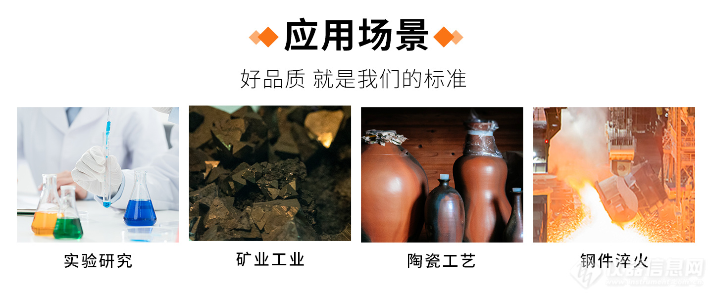 烧结箱式炉-详情页_03.jpg