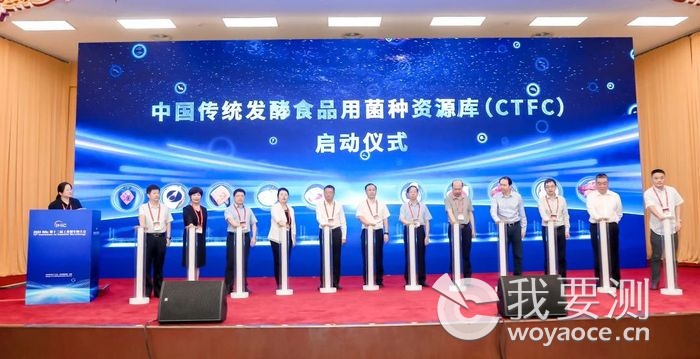 中国科学院院士、上海交通大学微生物代谢国家重点实验室主任邓子新.jpg