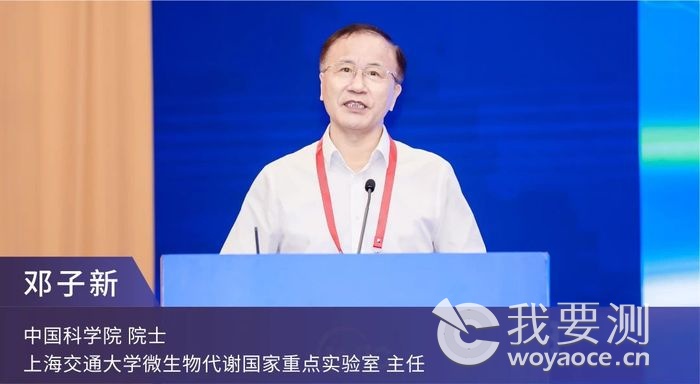 中国科学院院士 邓子新.jpg