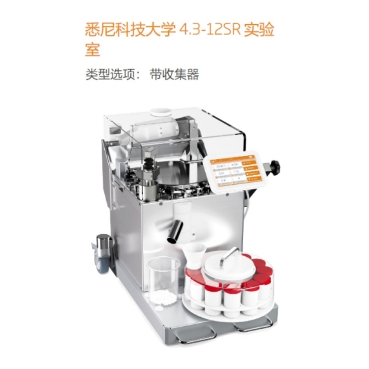 德国Kraemer&nbsp;Elektronik自动片剂测试系统UTS 4.3 LAB