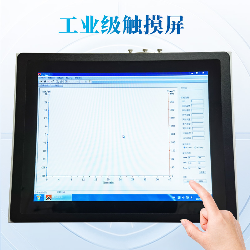 DSC-Q8差示扫描量热分析仪