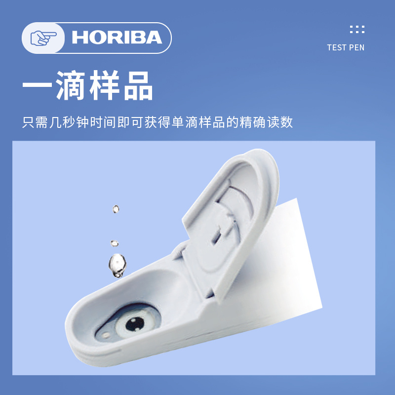 HORIBA堀场便携笔式钙离子计Ca2+水质测量仪Ca-11