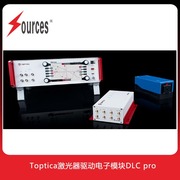 Toptica数控可调半导体激光 产品 DLC pro