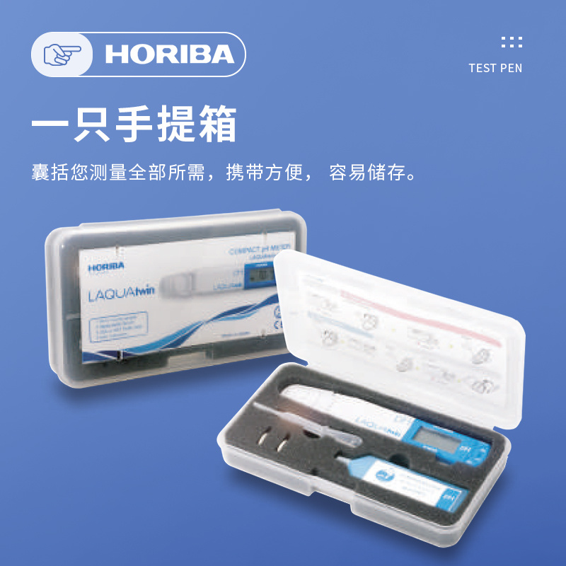 HORIBA堀场便携笔式钙离子计Ca2+水质测量仪Ca-11