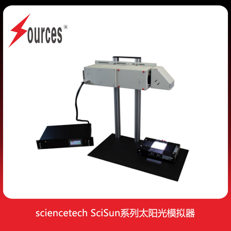 小型太阳光模拟器 SciSun系列