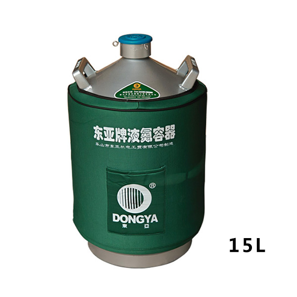 DONGYA东亚YDS-15储存型液氮罐15升液氮容器