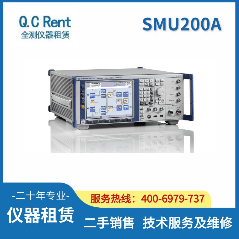 二手 R&amp;S矢量信号发生器SMU200A