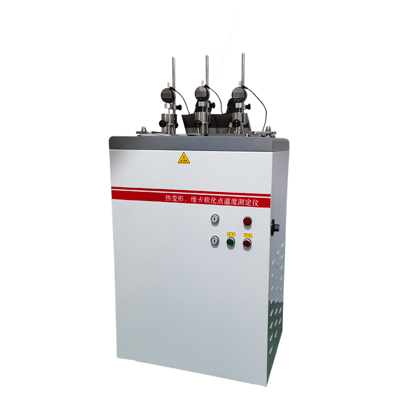 热固性层压材料热变形温度测试仪