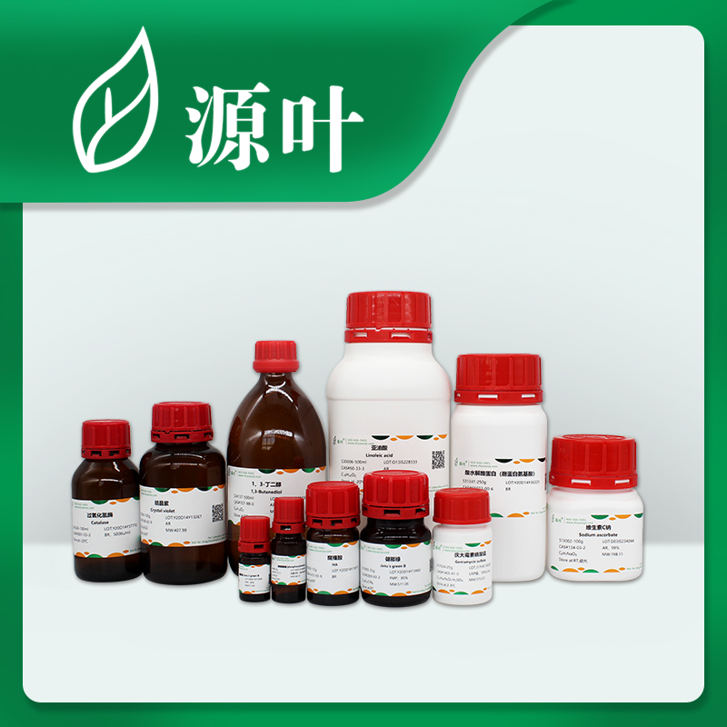 罗红霉素溶液 80214-83-1 R20015-10ml