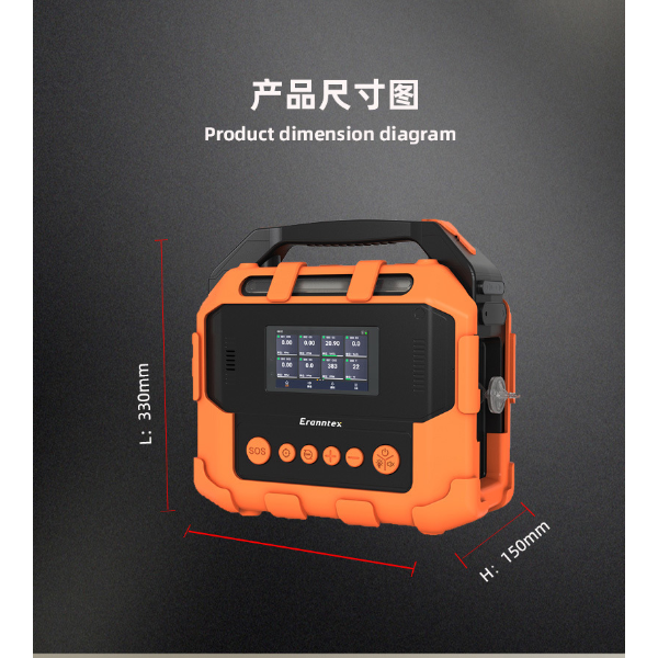 智能便携式硫化氢分析仪PTM600-S-H2S