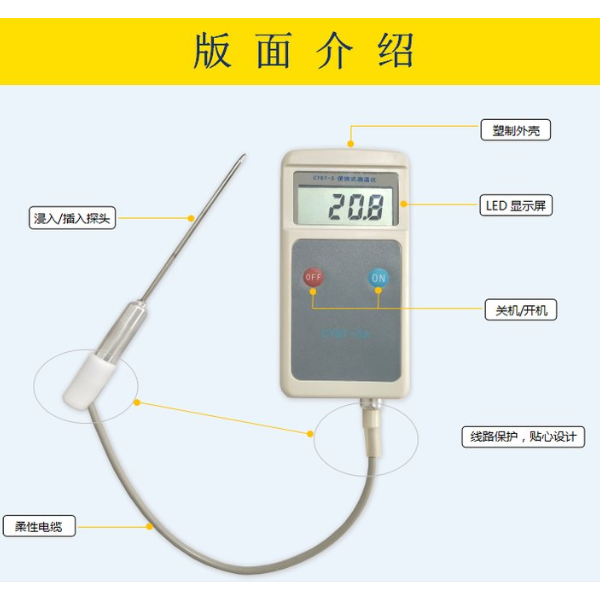 插入式中心温度计加长探杆手持不锈钢探头高精度大型料堆温度测量