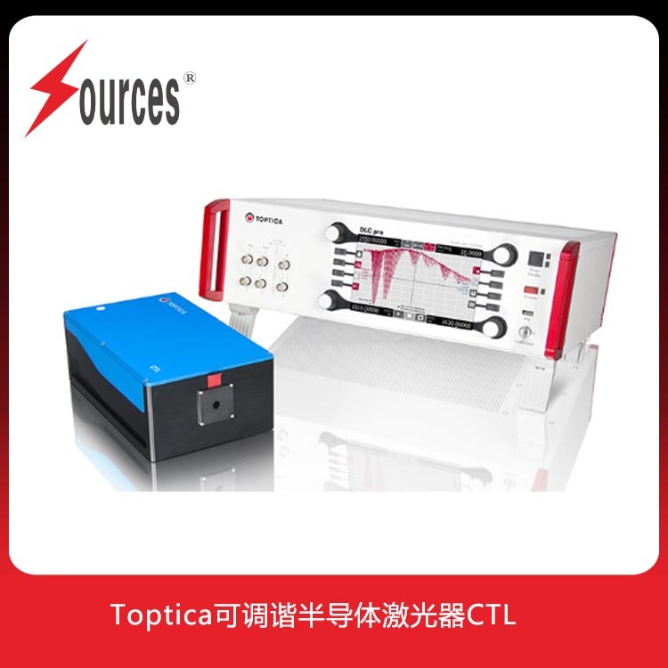 Toptica连续可调谐激光器 CTL系列