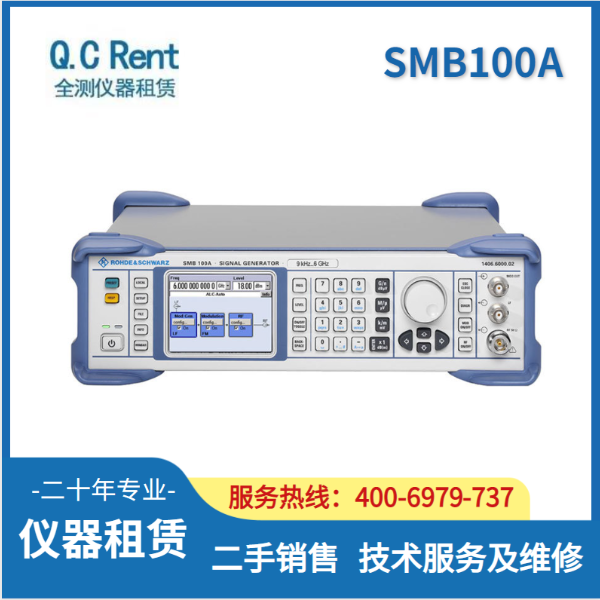 二手 R&amp;S信号发生器SMB100A