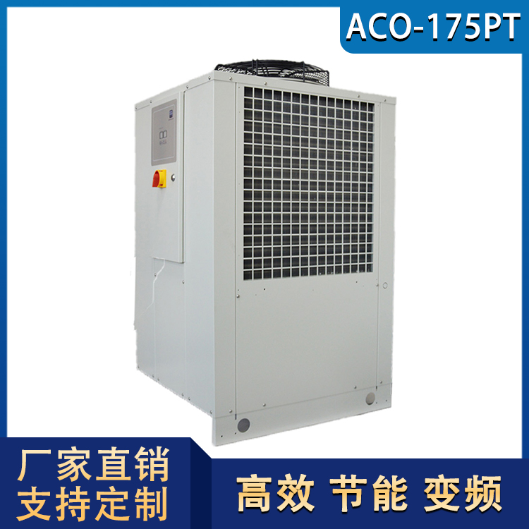 双温控激光水冷机 ACO-175PT