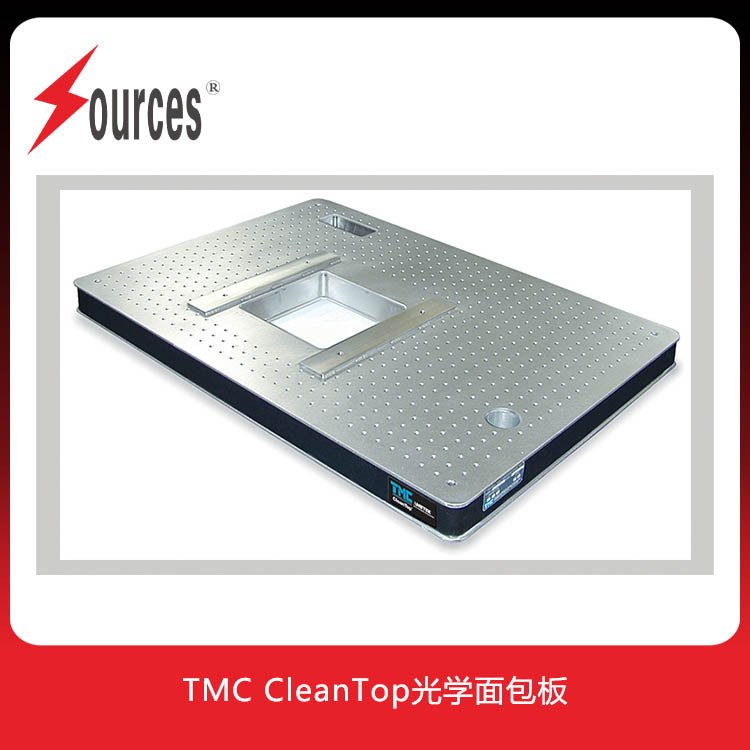 TMC CleanTop钢制光学面包板 78系列