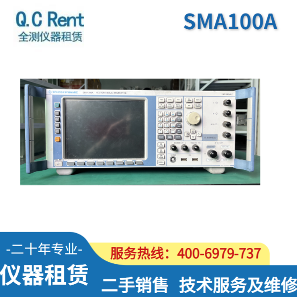 二手 R&amp;S信号发生器SMA100A