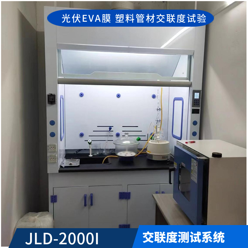 压力管道凝胶含量测定仪