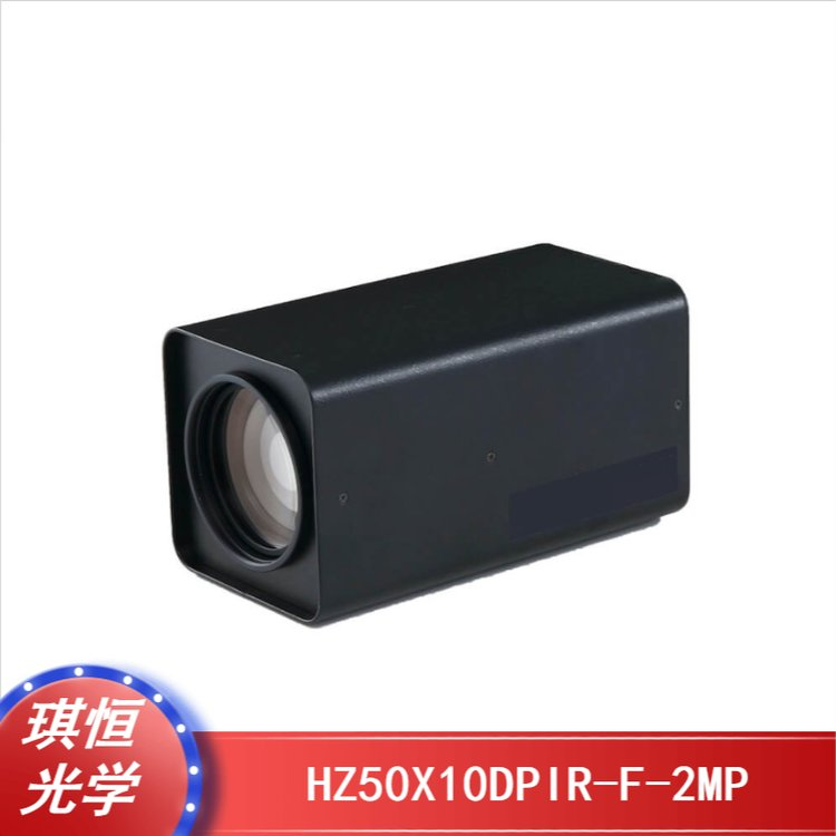 TAWOV 长焦透雾电动变倍镜头 HZ50X10DPIR-F-2MP 焦距10-500mm