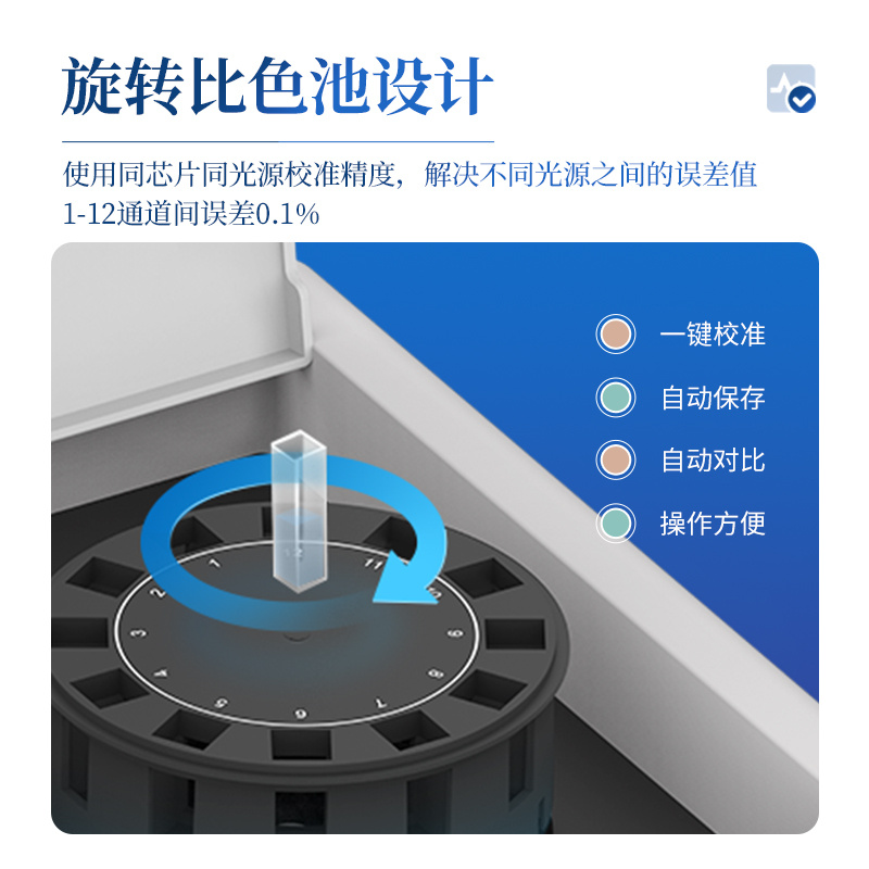 食品重金属快速测定仪