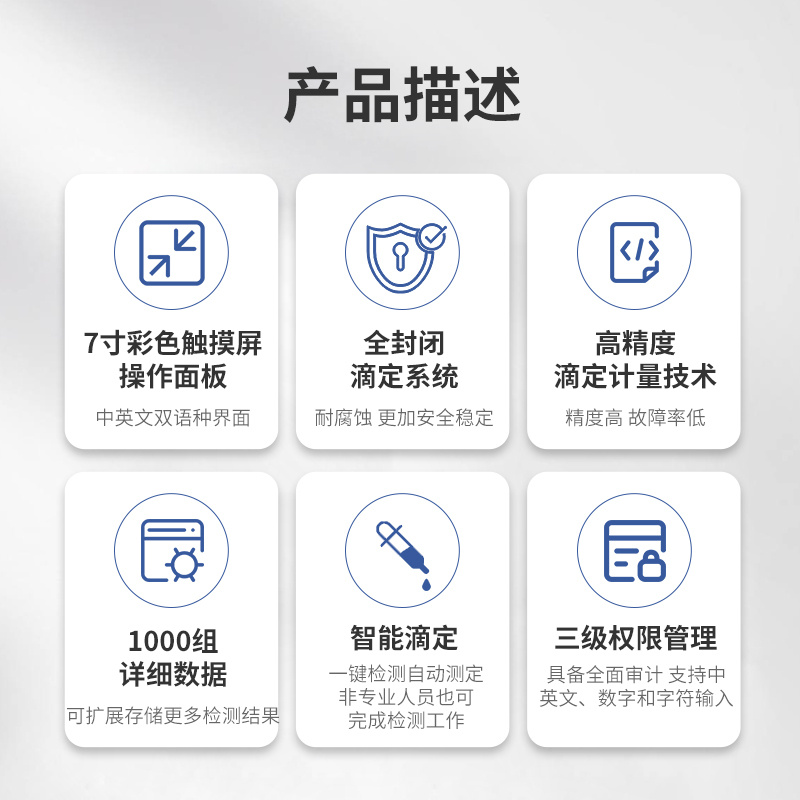 丙烯酸丁酯水分测定仪AKF-V6