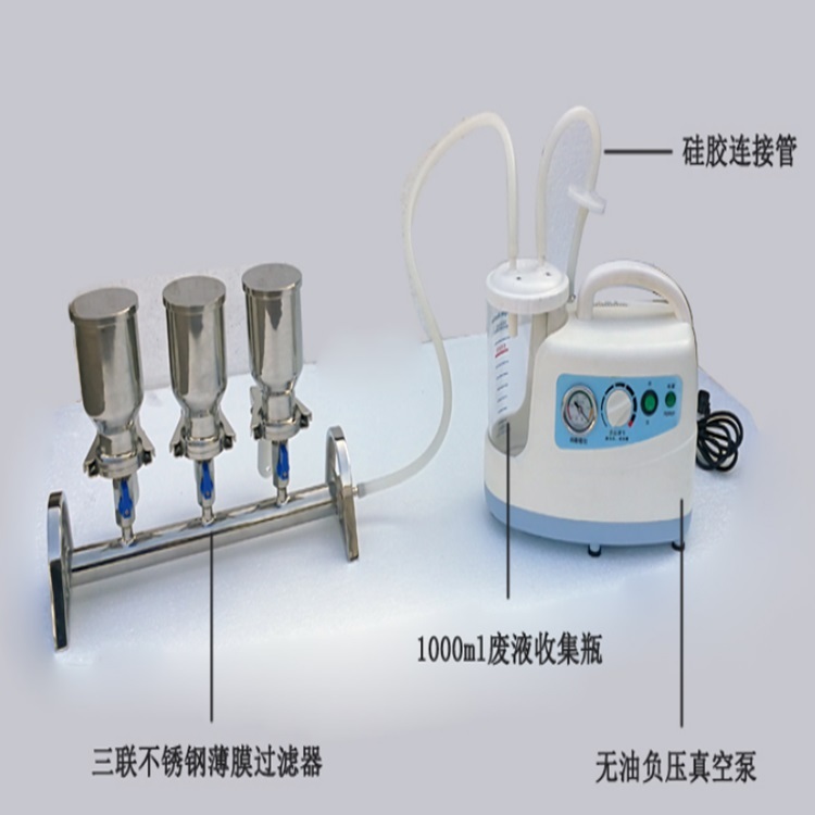 恒奥德仪器三联不锈钢抽滤装置多联不锈钢抽滤装置 配件