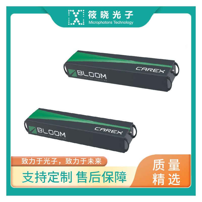 YUCCA UV 紫外光纤脉冲激光器 343nm (40W 7.5ns 400kHz) 