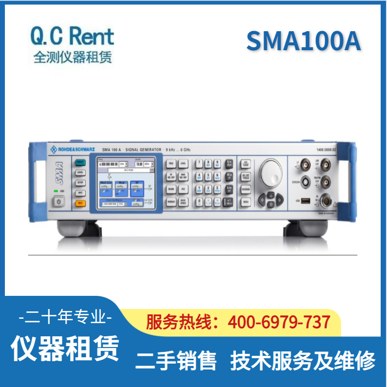 二手 R&amp;S信号发生器SMA100A