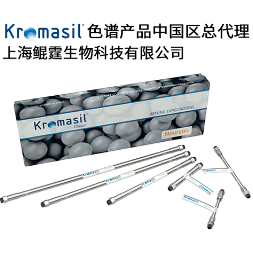 Kromasil  色谱柱 M07CLA25 瑞典 Classic C18