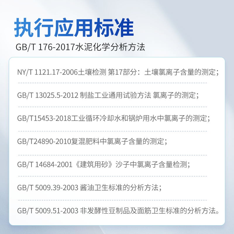 便携式氯离子含量快速检测仪 便携式氯离子/氯化物快速测定仪 