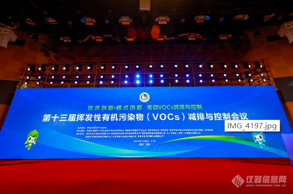 VOCs治理与减排将是今后我国大气污染防治的重中之重