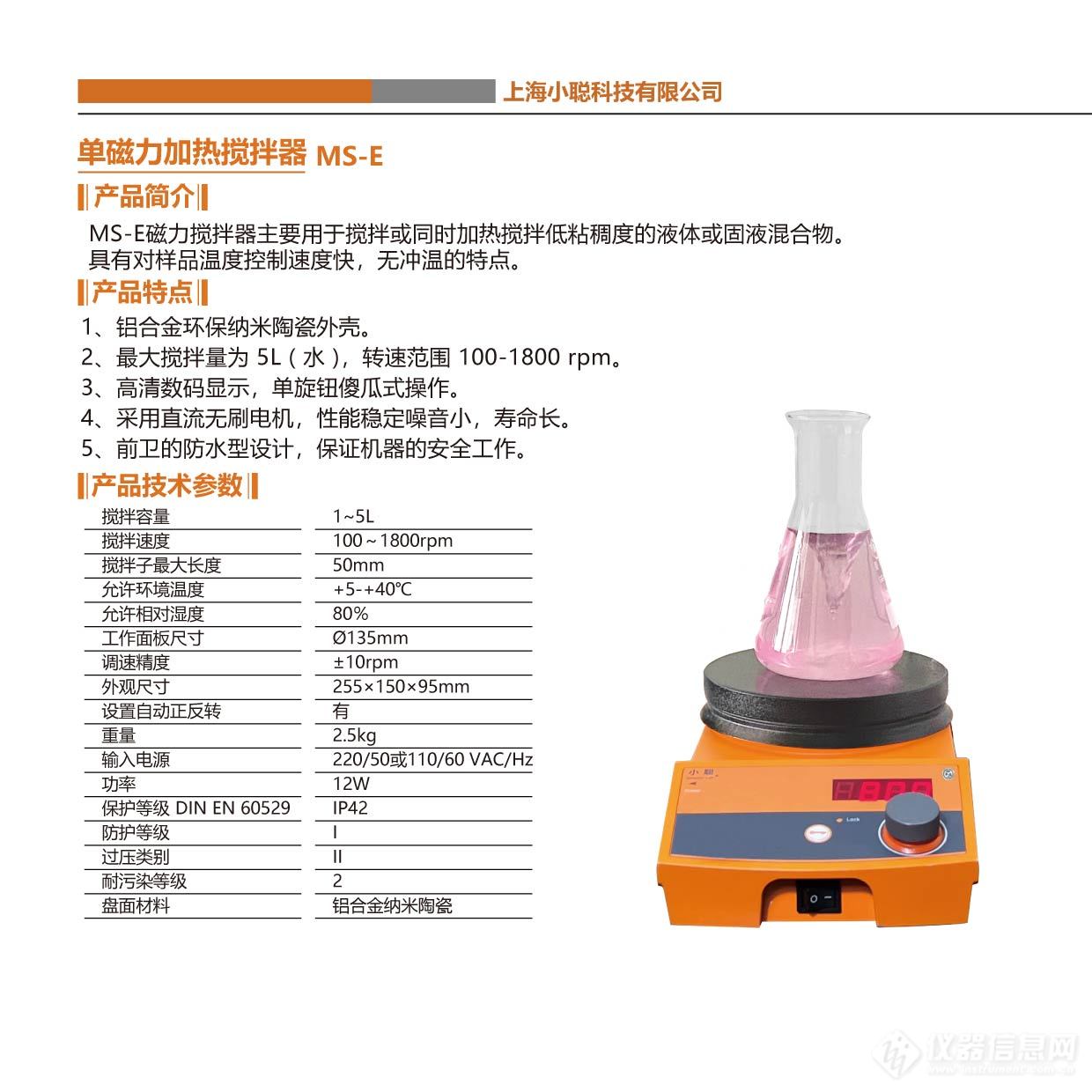 卓越系列彩页-01.jpg