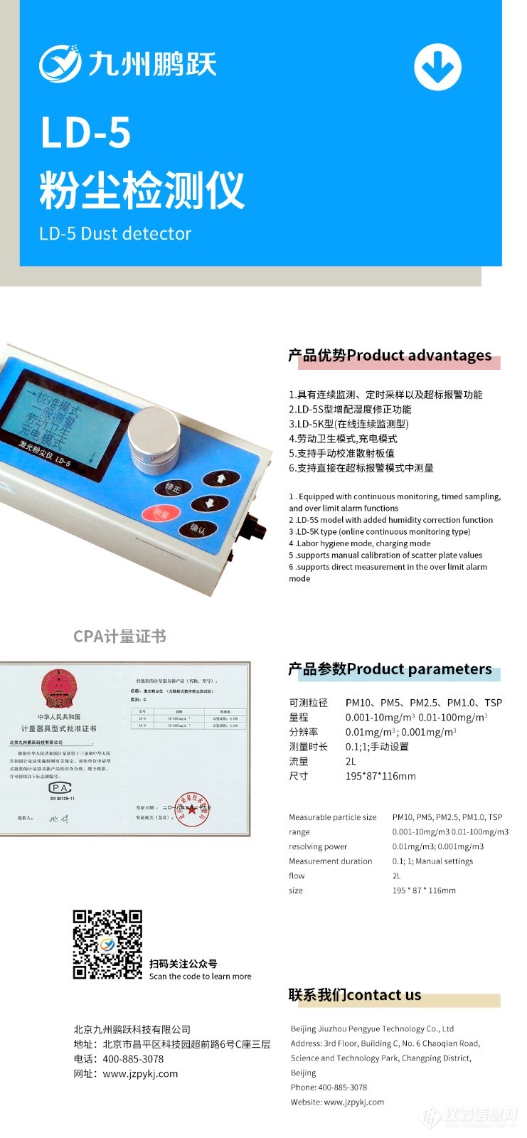 LD-5(英文).jpg