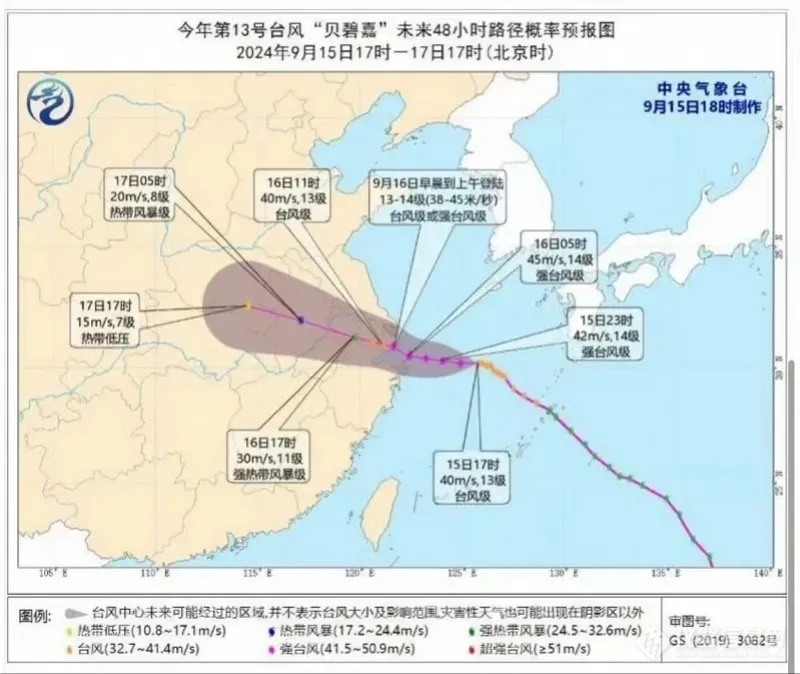 台风贝碧嘉肆虐，泽铭浮船稳若泰山！