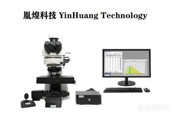 1胤煌科技不溶性微粒分析仪.jpg