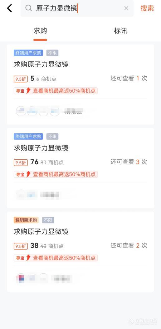 强强联合十年路：Park帕克&仪信通，合作共赢新高度