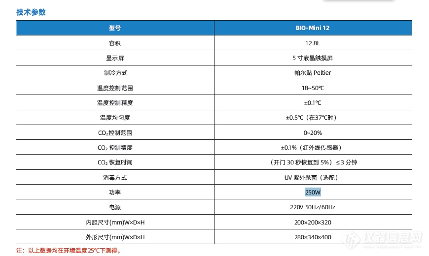 企业微信截图_17297598491968.png