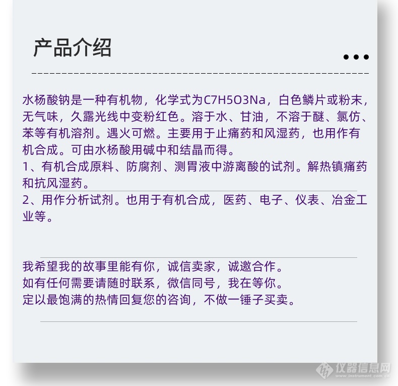 微信图片_20231013143906_副本.png