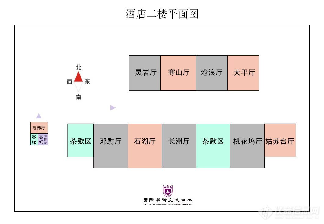 2024姑苏生物医学检验技术发展大会第二轮通知