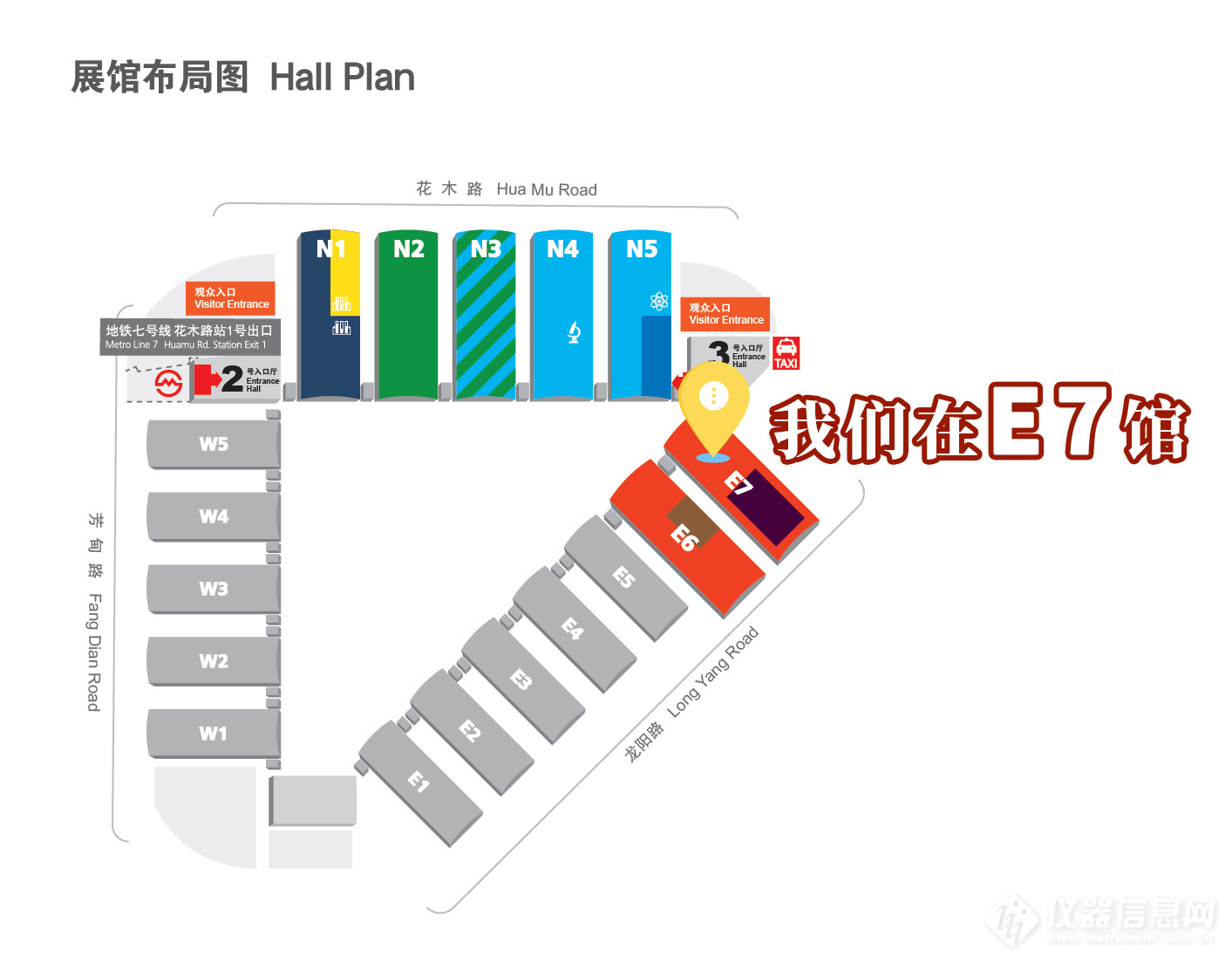 【邀请函】上海禾工科学仪器在慕尼黑上海分析生化展等您~