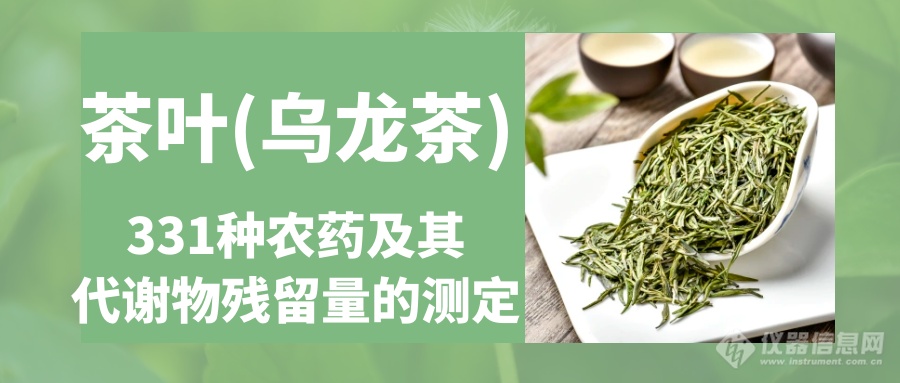 茶 移动端封面.png